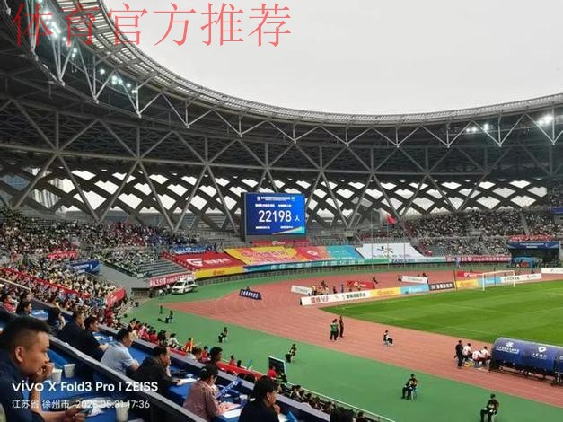 中超开赛筹备之苏州赛区场馆篇:苏州赛区场地摩厉以须 升级改造迎接足球盛宴 中超开赛筹备之苏州赛区场馆篇:苏州赛区场地摩厉以须 升级改造迎接足球盛宴