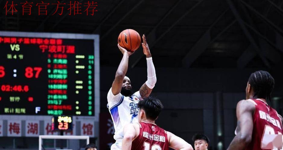 CBA曝出第一大冷门!辽篮苦主被倒数第17掀翻:主教练被喊下课? CBA曝出第一大冷门!辽篮苦主被倒数第17掀翻:主教练被喊下课?