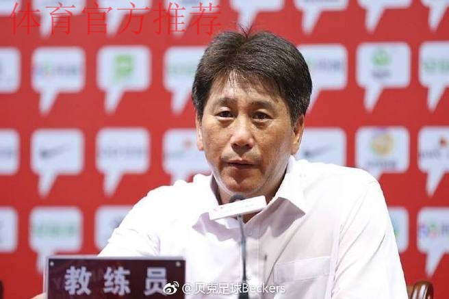 朴泰夏出任中国国家女子足球队（黄队）主教练