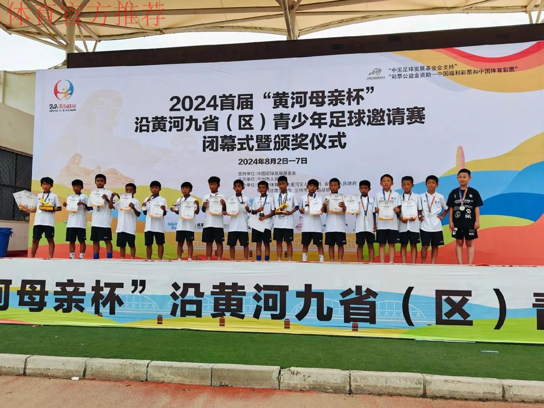 再聚黄河之滨 2024女五联赛“兰州银行杯”总决赛拉开战幕