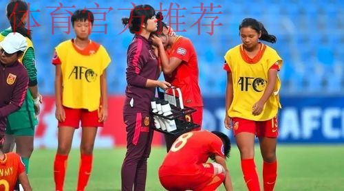 不让须眉势 | “小花”一球憾负朝鲜 将与日本争夺世少赛名额