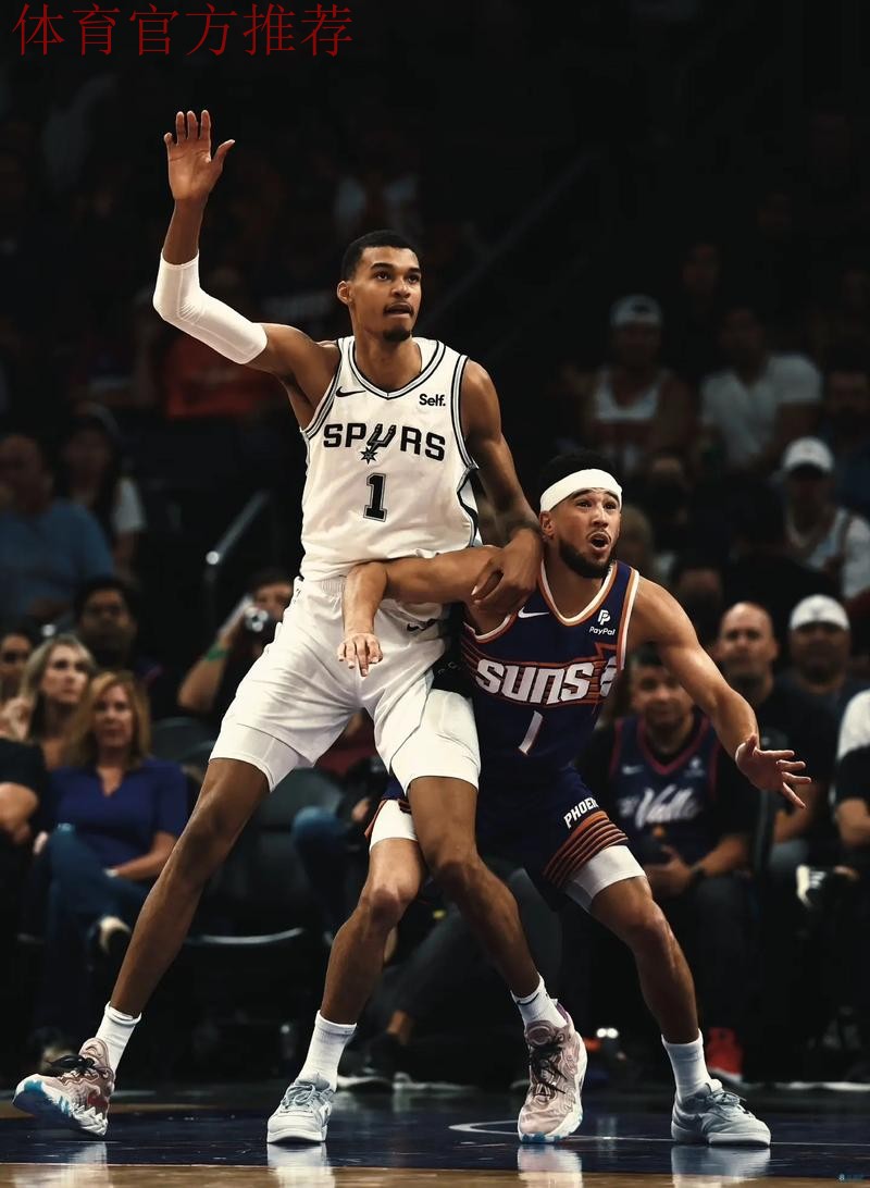 福克斯首秀单节15分，文班亚马18+18+3封盖，马刺双杀残阵鹈鹕