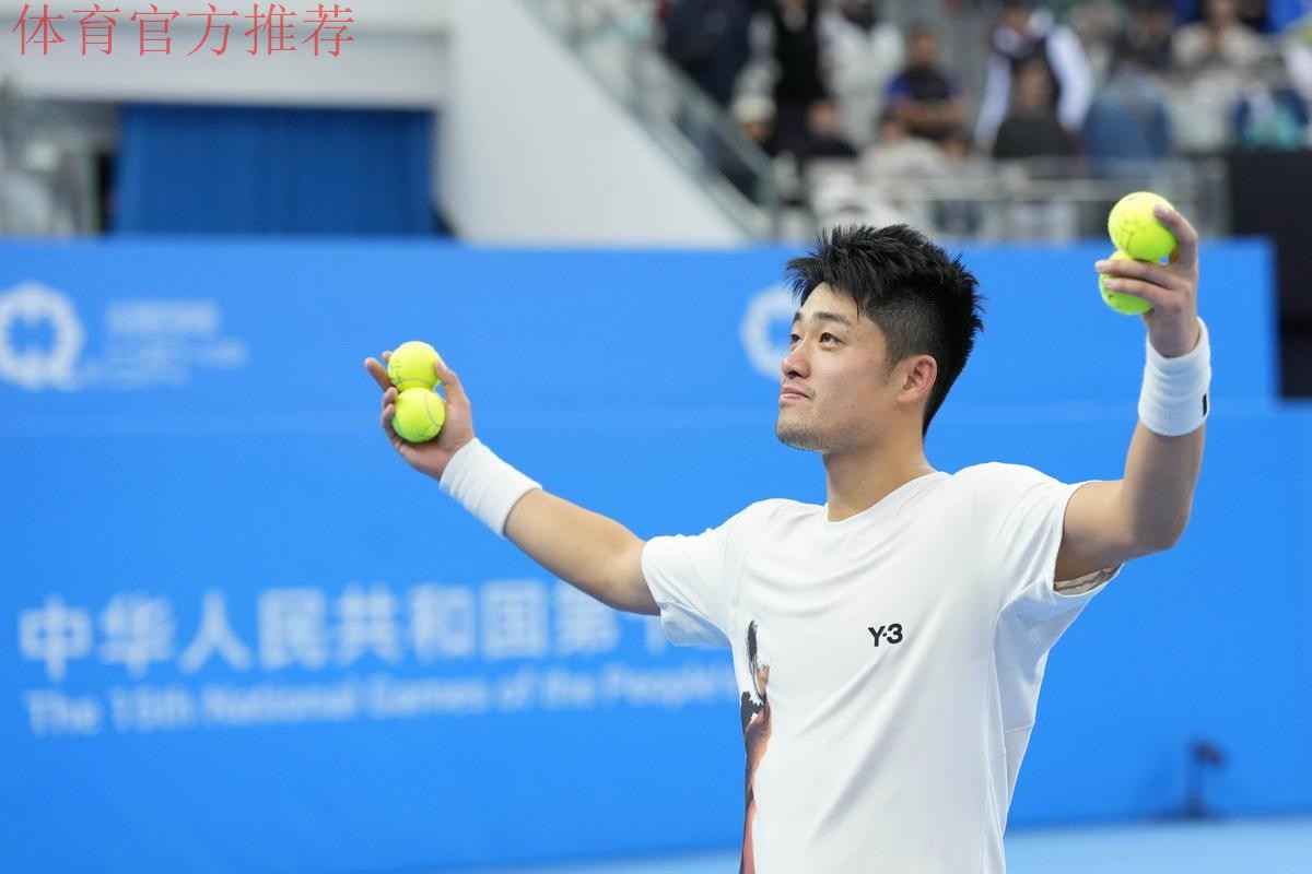 20日看点：乒乓球男团决战 羽毛球“雅思”冲冠