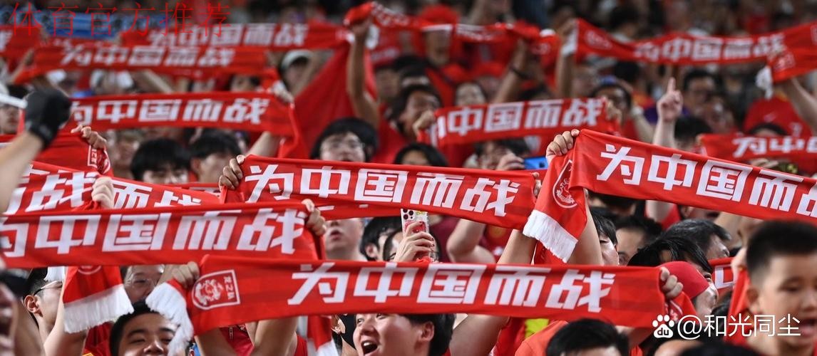 世预赛亚洲区12强赛 国足0-2负乌兹别克斯坦