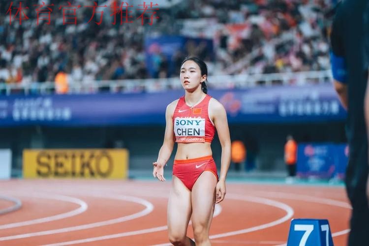 陈妤颉夺得田径女子200米冠军