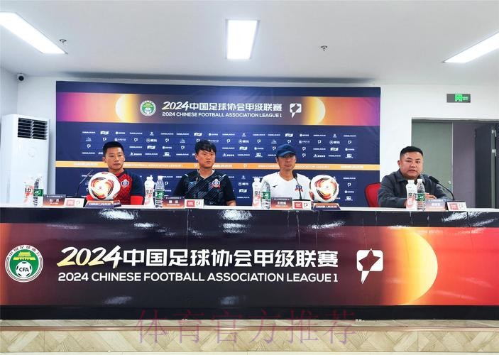 中德足协、德甲联盟召开视讯会议推动视频助理裁判项目合作