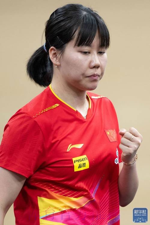 陈幸同晋级女单16强