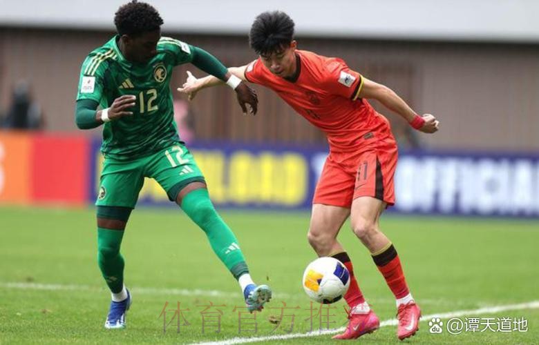 U20亚洲杯1/4决赛 中国队憾负沙特阿拉伯队无缘U-20世界杯 U20亚洲杯1/4决赛 中国队憾负沙特阿拉伯队无缘U-20世界杯