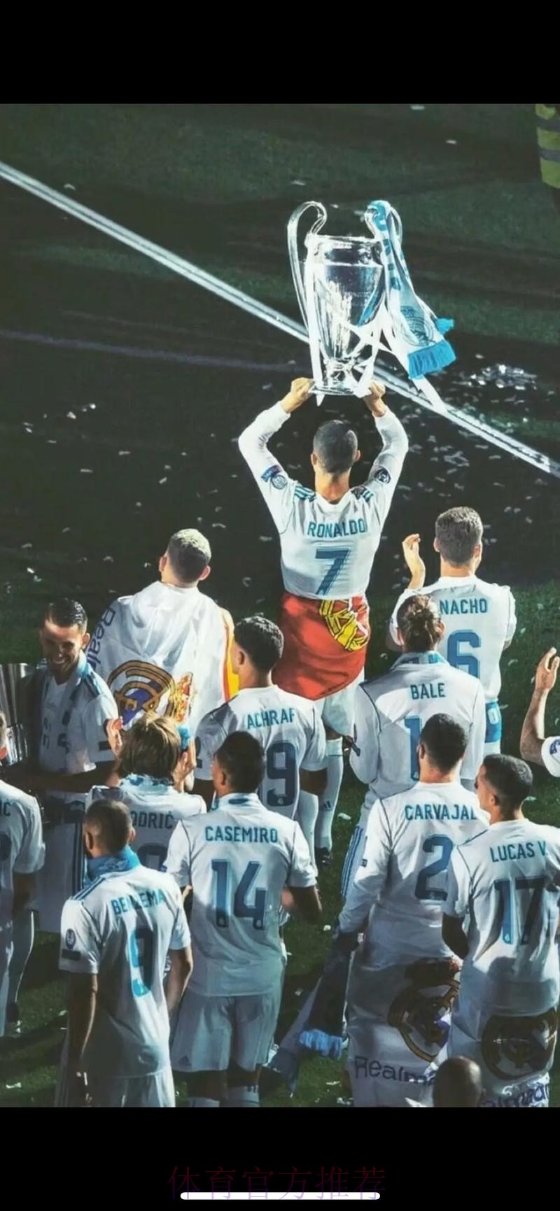 夺回主动权!齐祖笑哭:皇马少赛1场差3分 全胜即冠