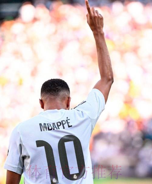 迪马济奥:姆巴佩留队或今天官宣 他对皇马说了不