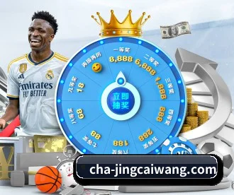 竞彩网登陆 APP